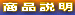 �A�Z����100���̏��i����